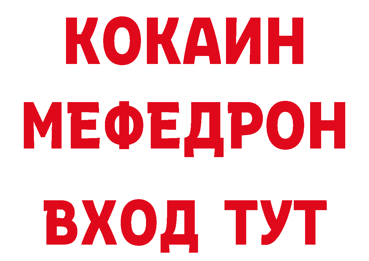 Купить закладку сайты даркнета состав Рязань