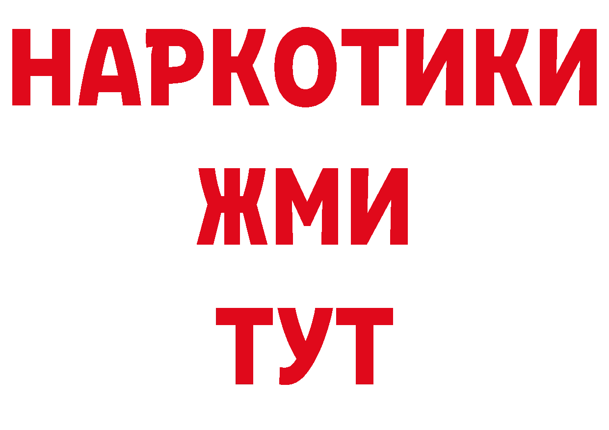 ГАШИШ гарик зеркало нарко площадка кракен Рязань